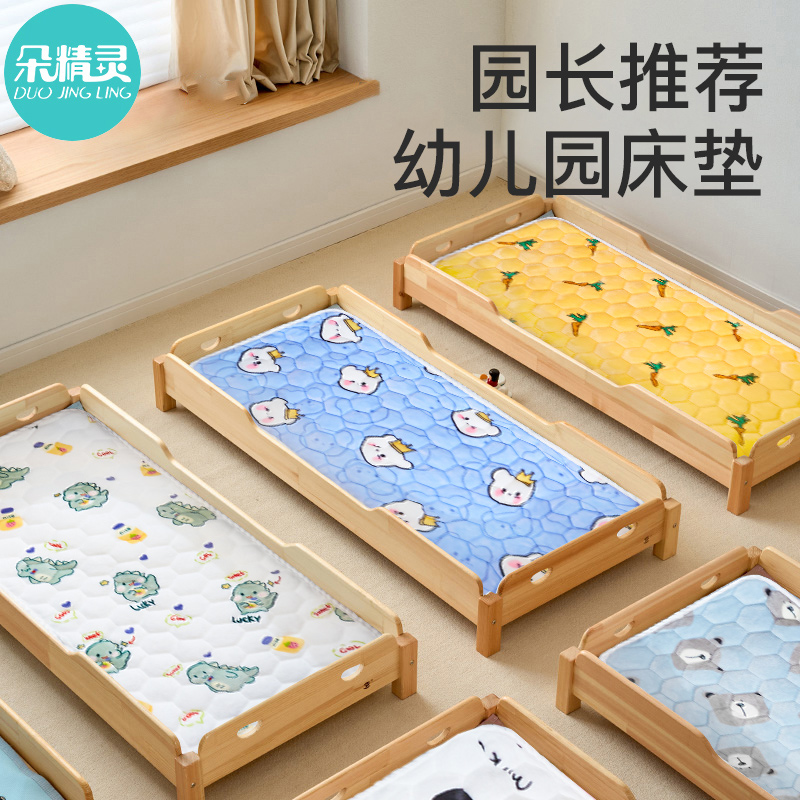 幼儿园床垫褥子60x120婴儿床垫子宝宝专用儿童床拼接床秋冬午睡垫