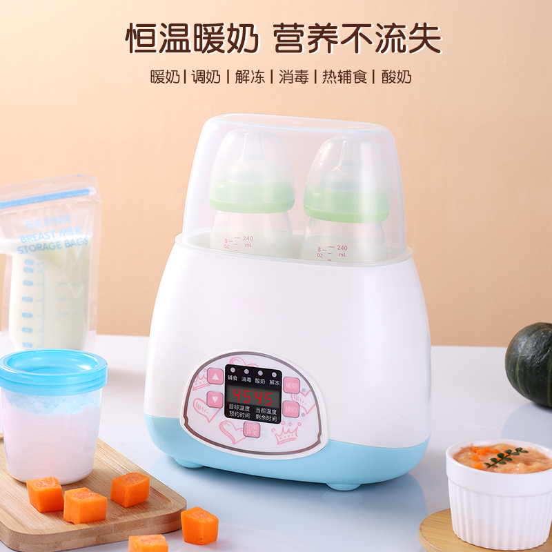 苏格朗暖奶器消毒三合一热奶器自动恒温器智能保温婴儿奶瓶辅食