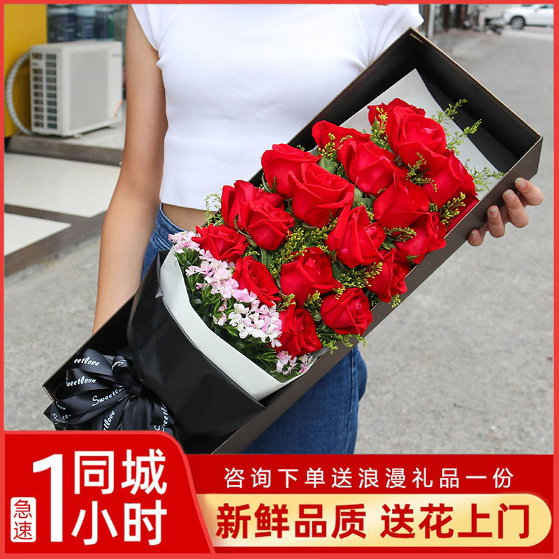 广州鲜花速递同城红粉香槟玫瑰花束礼盒生日全国同城花店配送上门