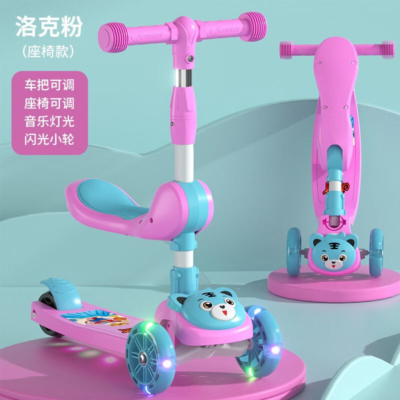 莱威卡滑板车儿童可坐可滑1-3-6岁三合一男女宝宝玩具车三轮小孩