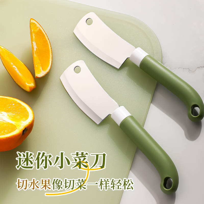 多功能家用水果刀中式迷你小菜刀切水果橙子蔬菜黄油辅食专用小刀