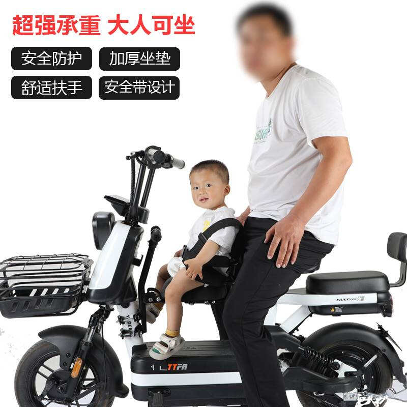 小天航电动车儿童坐椅前置可折叠宝宝小孩婴儿电瓶踏板自行车座椅