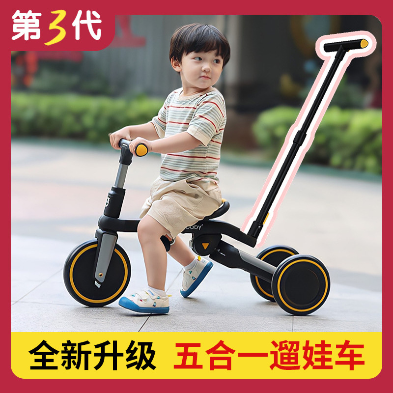 uonibaby儿童平衡车三轮车2-3岁宝宝手推五合一遛娃脚踏滑步车