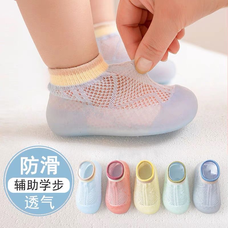 婴儿鞋子夏季宝宝学步鞋网面1岁2透气防滑儿童软底室内鞋地板鞋袜