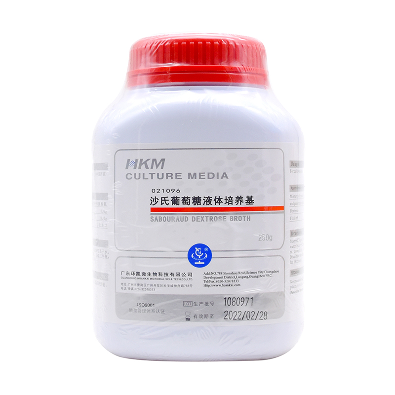 推荐沙氏葡萄糖液体培养基BR250g/瓶021096白色念珠菌的培养干粉