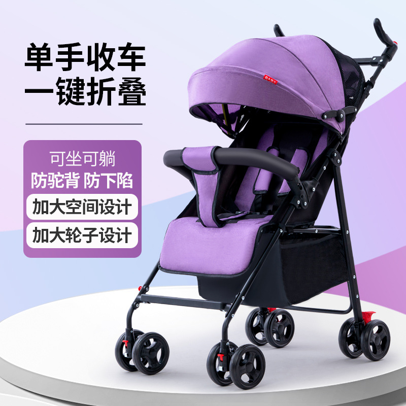 婴儿推车可坐可躺超轻便携简易避震宝宝伞车折叠儿童小孩BB手推车