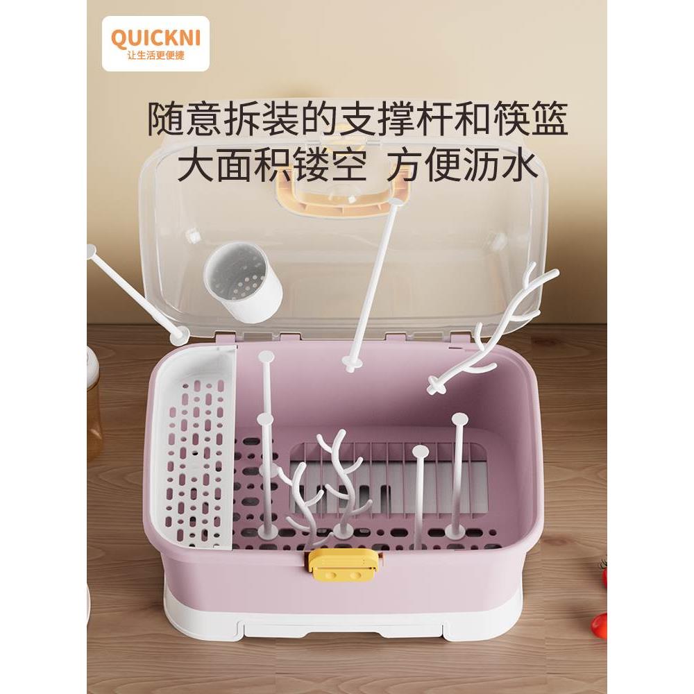 婴宝QFY儿具收纳盒奶餐瓶收纳箱大容碗筷宝辅食量工具收纳防尘沥