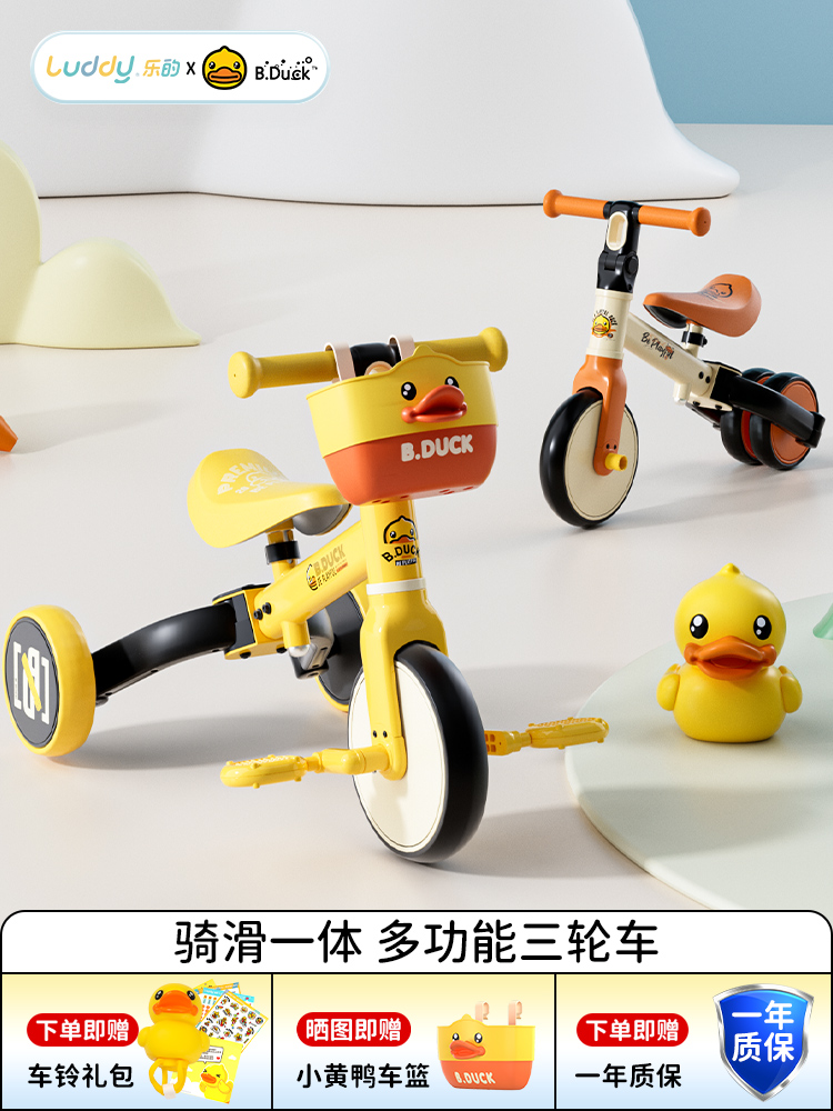 儿童三轮车脚踏自行平衡车三合一小孩婴儿宝宝幼儿多功能1一3岁2