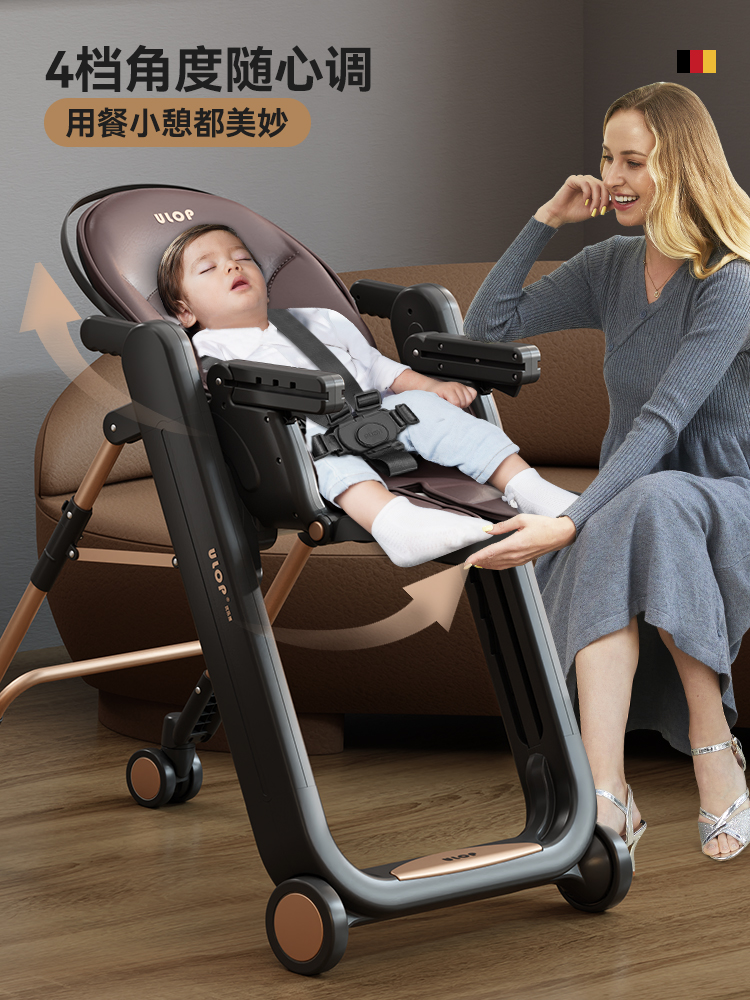 优乐博宝宝餐椅儿童餐桌椅婴儿多功能可折叠吃饭椅子学坐家用座椅