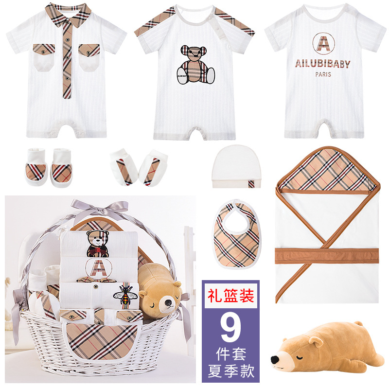 婴儿装短袖哈衣套装男女宝宝满月洋气格子衣服礼品A类婴儿礼盒