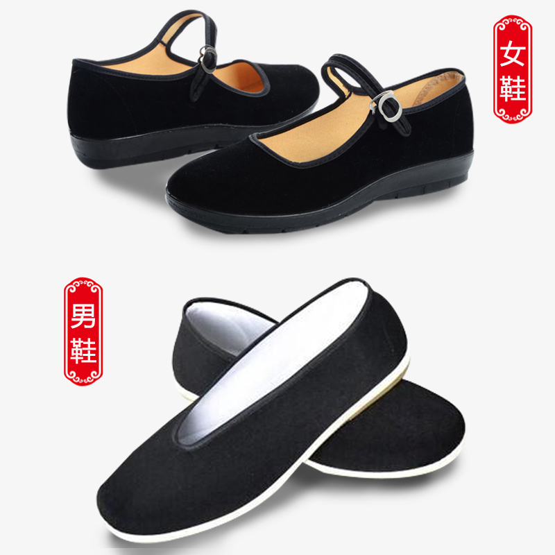 五四青年演出鞋中国风老北京儿童布鞋表演鞋