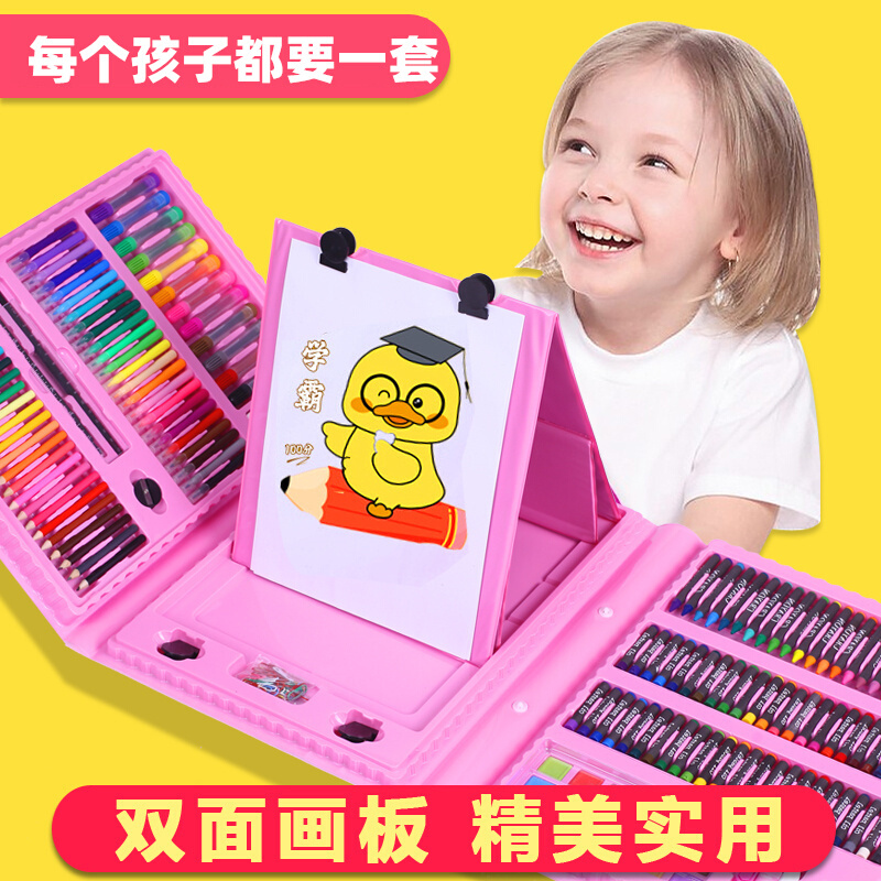 小学生水彩笔套装儿童画笔幼儿园绘画笔彩色笔美术用安全文具礼盒