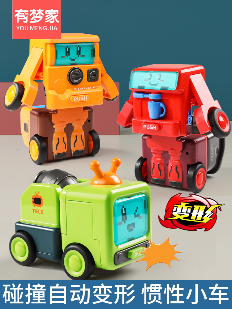 儿童变形工程车惯性玩具车挖掘机小型挖土汽车宝宝1-3岁男孩2岁