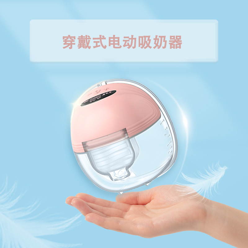 MiMuKa妙妙佳S21穿戴式全自动电动吸奶器免手扶一体式母乳集奶器