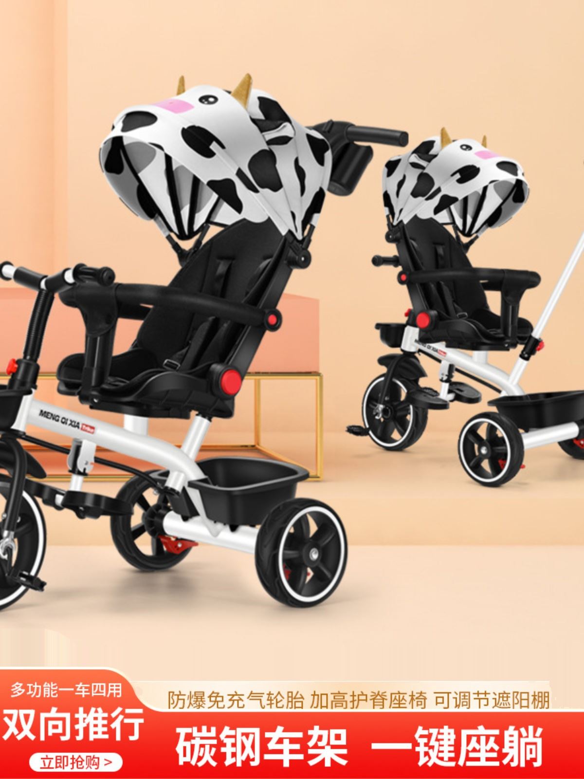 可躺儿童三轮车宝宝手推车1一3岁婴儿遛娃神器轻便可折叠脚踏推车
