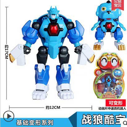 正版快乐酷宝2玩具变形机器人全套蛙王海豚酷宝雷霆酷宝儿童玩具
