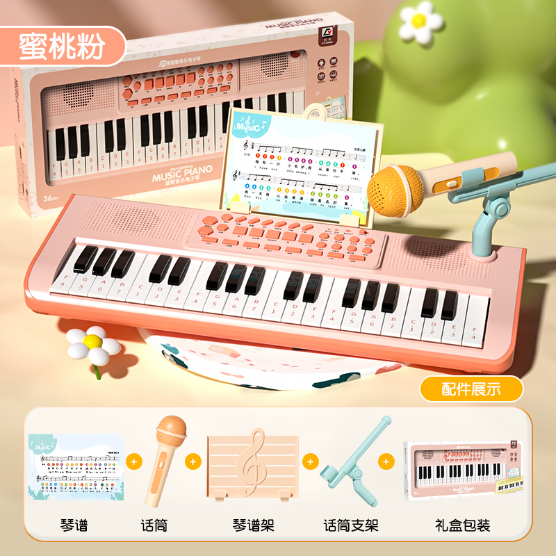 正品儿童电子琴玩具女孩初学可弹奏钢琴5多功能乐器3-6岁宝宝生日