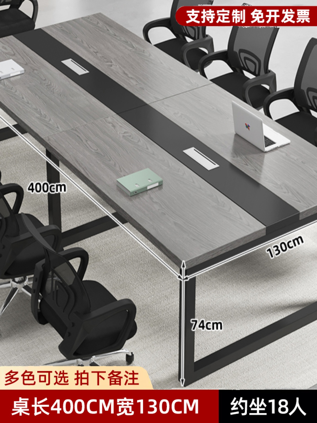 厂会议桌长桌约小型会议室洽谈桌长条桌子工作台办公桌椅组合促