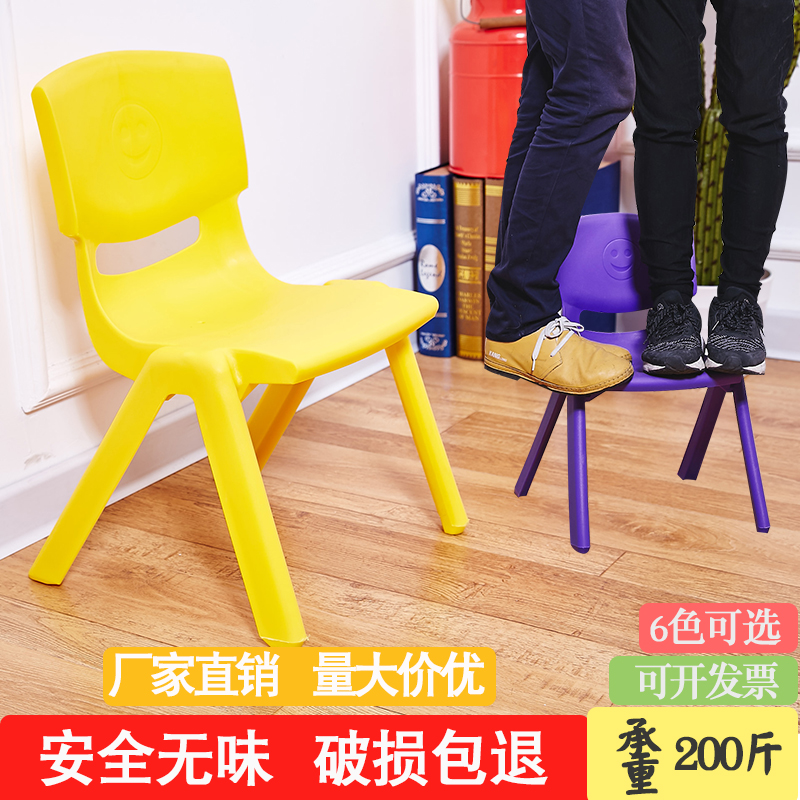 幼儿园板凳塑料椅子靠背桌椅家用小孩座椅儿童防滑凳子宝宝小椅子