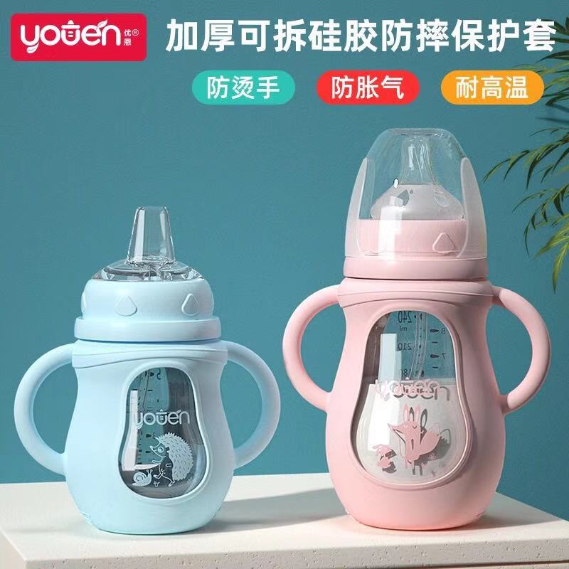 新生儿玻璃奶瓶宽口径带硅胶保护套带吸管婴儿喝水学饮杯防呛防漏