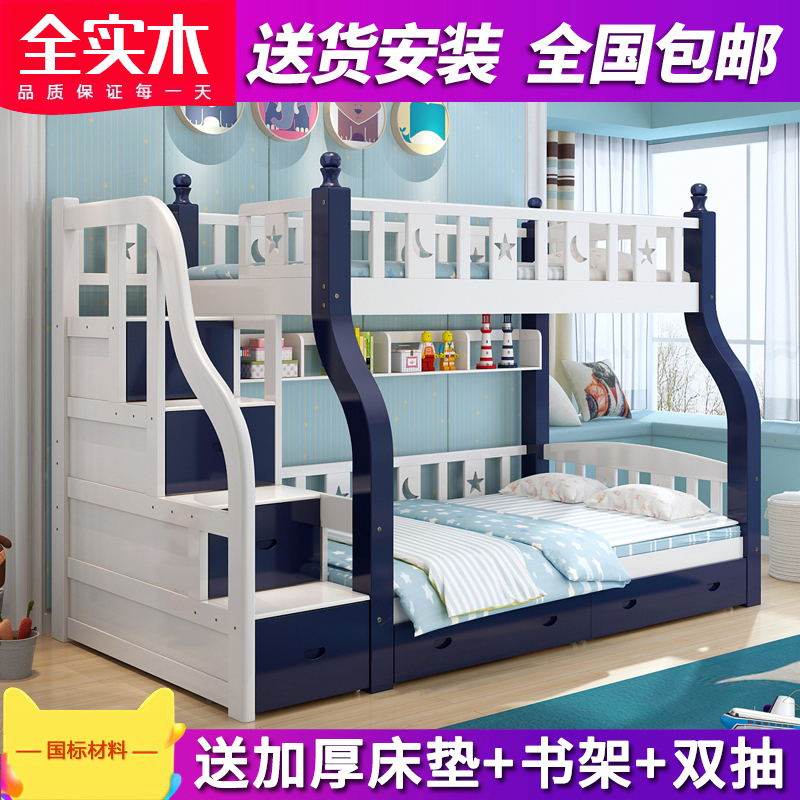 网红全实木高低床双层床1.5两层儿童床子母床上下床多功能1.8米上