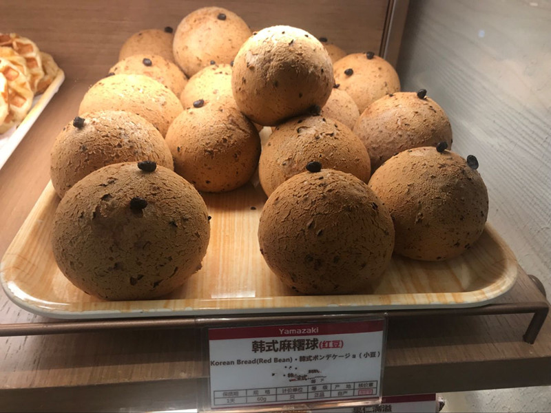 山崎面包 韩式麻糬球 早餐点心面包