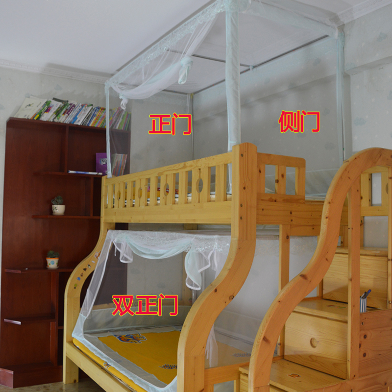 儿童床上下床蚊帐梯形1.5米1.35双层床家用母子床男孩女孩1.1m0.9