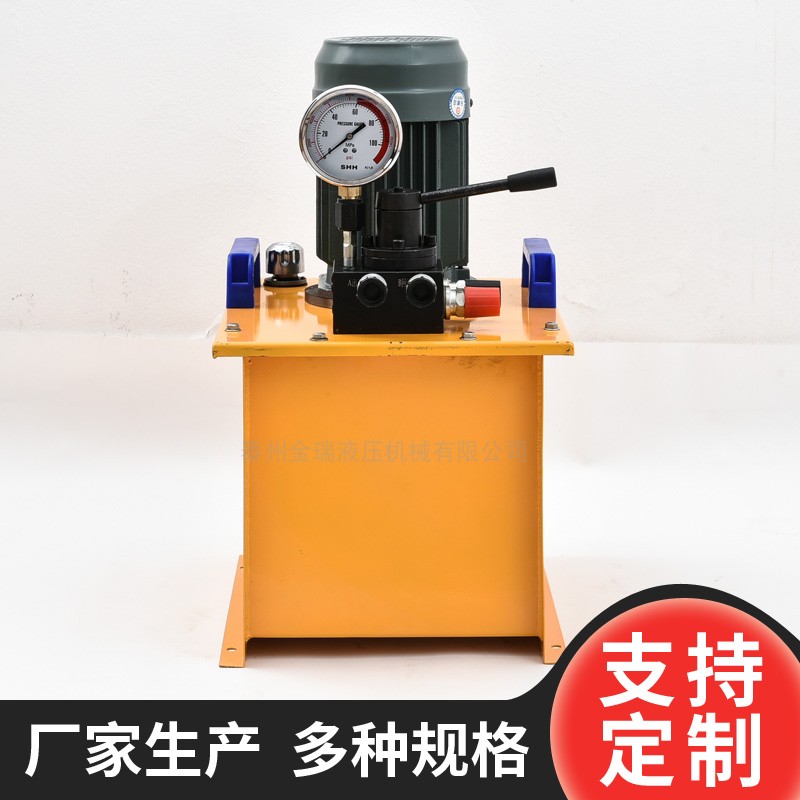 双作用电动液压泵DYB075型液压油泵液压泵站 超高压泵金瑞液压