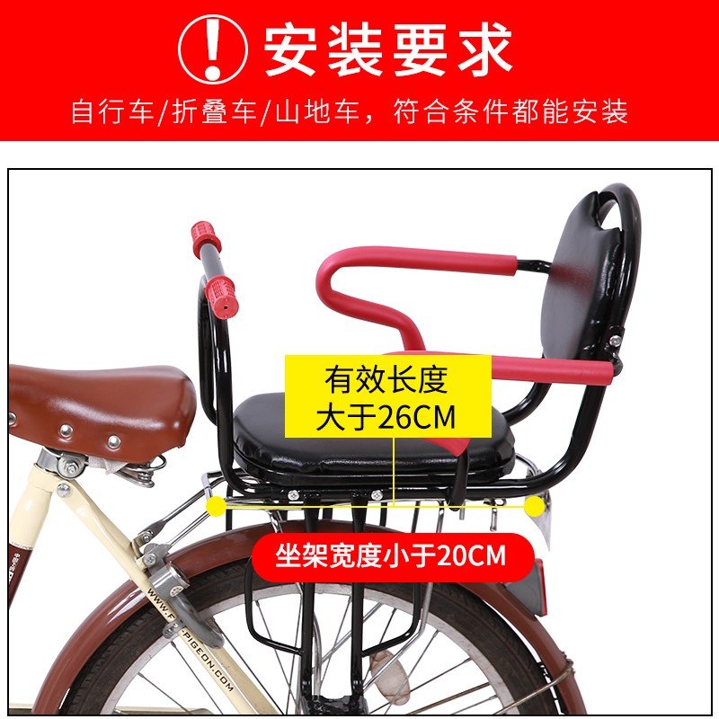 推荐厚后置座椅加宽脚踏电动车座椅024加婴儿座椅包童自行车后儿