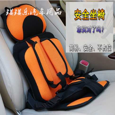 便携式儿童安全座椅汽车用车载婴儿简易折叠宝宝垫0-3-4-12岁