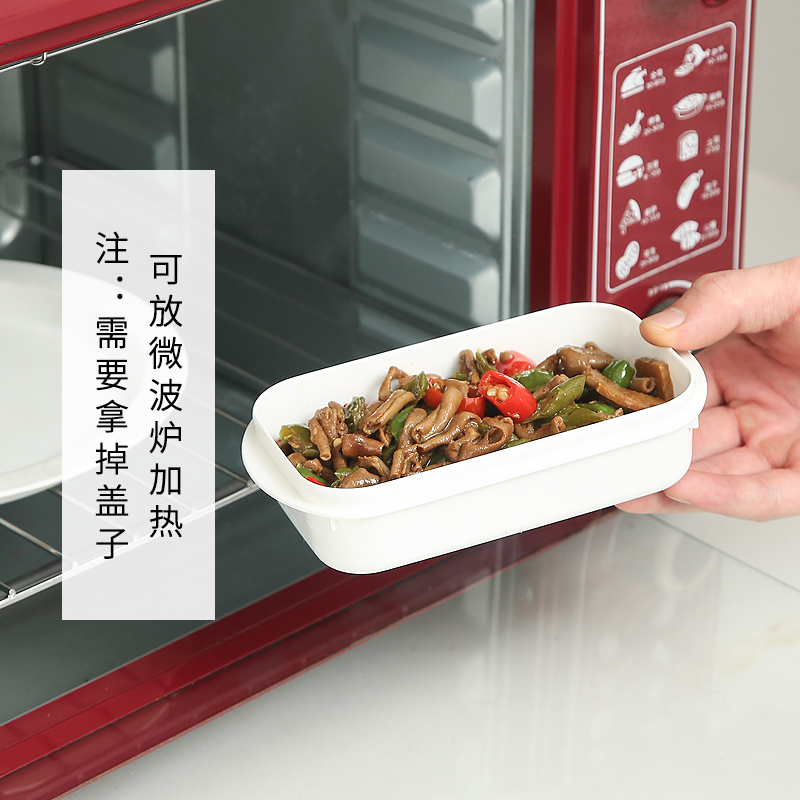 日本进口食品保鲜盒宝宝辅食盒便携饭盒塑料带盖冰箱冷冻收纳盒