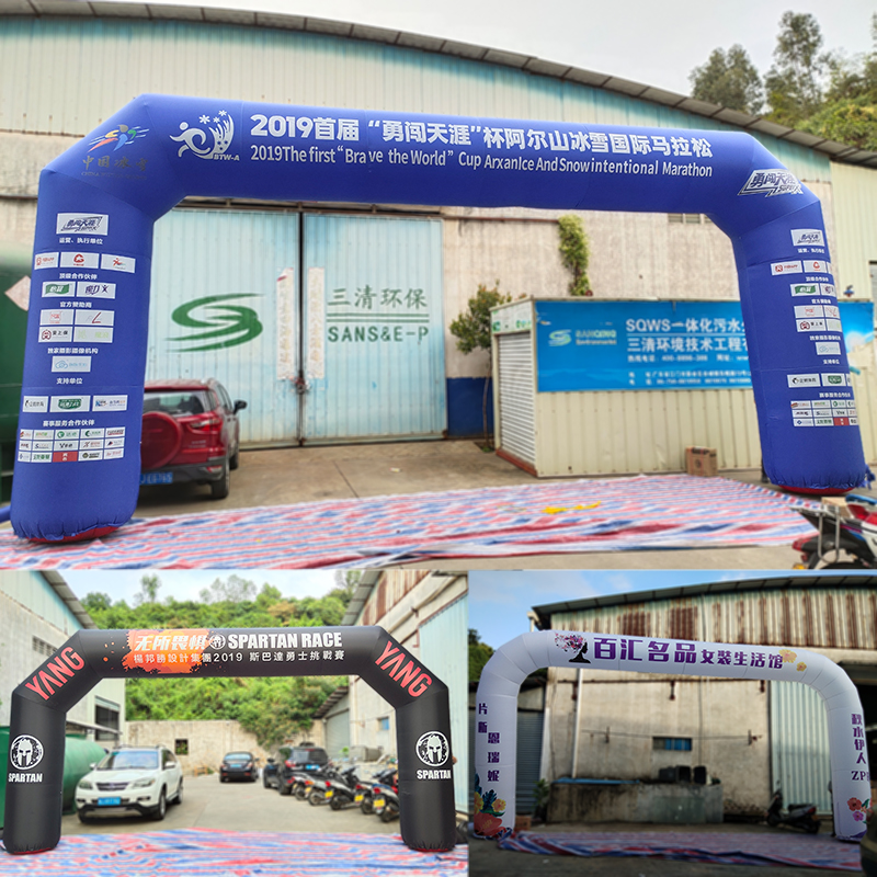 赛事比赛马拉松充气方形四方商业庆典广告活动彩色写真喷绘拱门