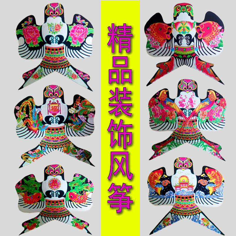 潍坊复古特色工艺装饰风筝拍摄手工小风筝沙燕舞蹈古风传统迷你