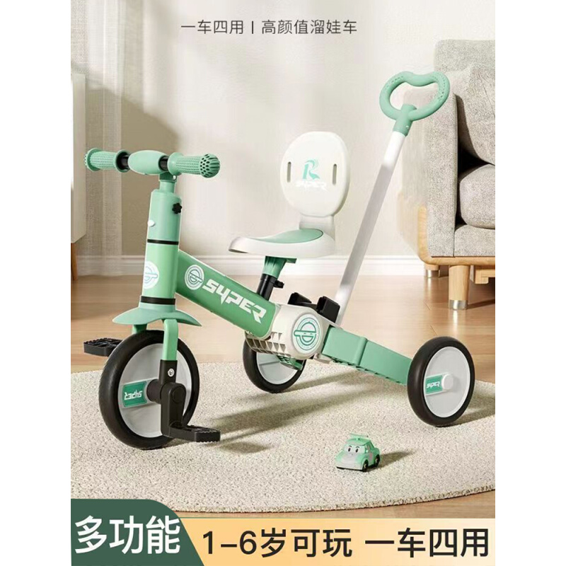 儿童三轮车宝宝手推车1一3岁婴儿遛娃神器轻便可折叠脚踏车滑行车