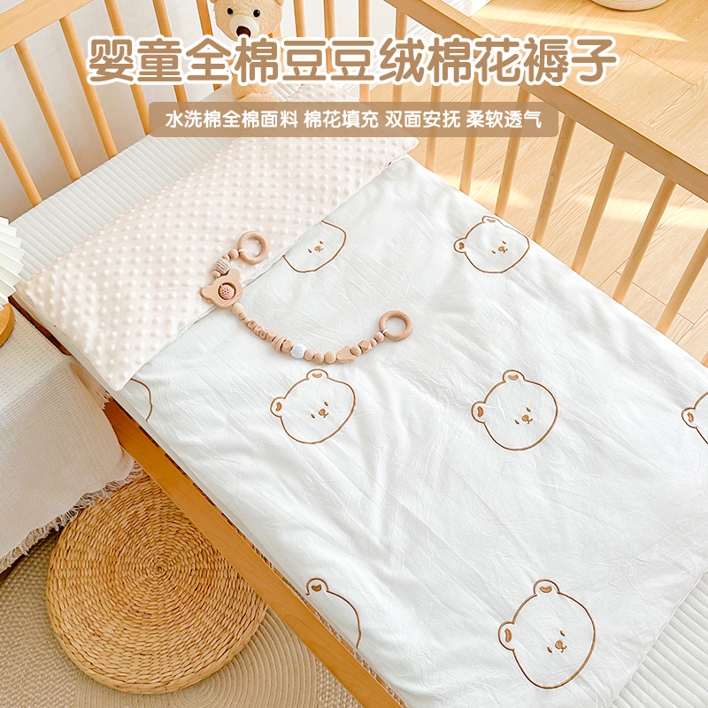 婴儿床褥儿童安抚豆豆褥子幼儿园纯棉花垫被小学生午睡垫加厚定做