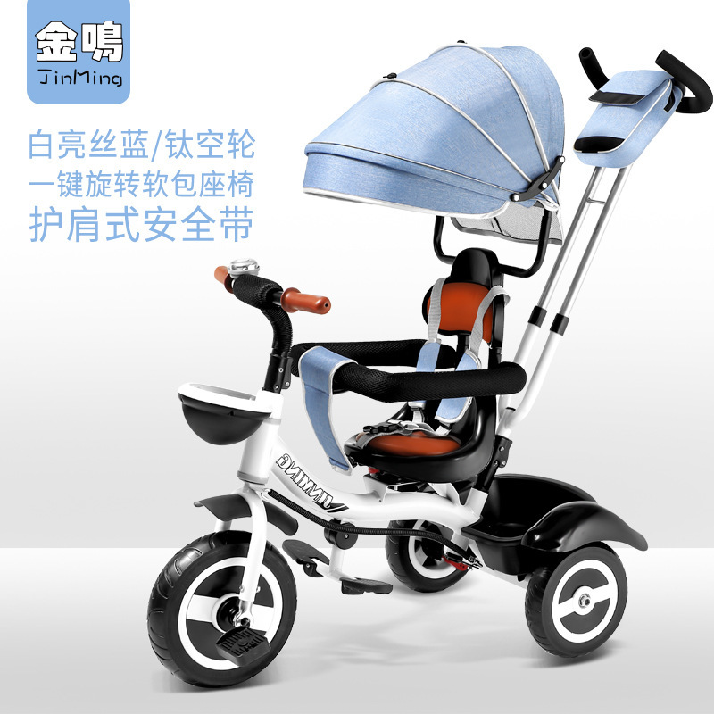 新款S弯双向三轮车儿童手推车可混批宝宝婴儿三轮车轻便小孩推车