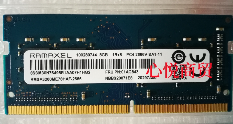 Ramaxel/记忆科技8G 1RX8 PC4-2666V-SA1-11笔记本内存DDR4 2666