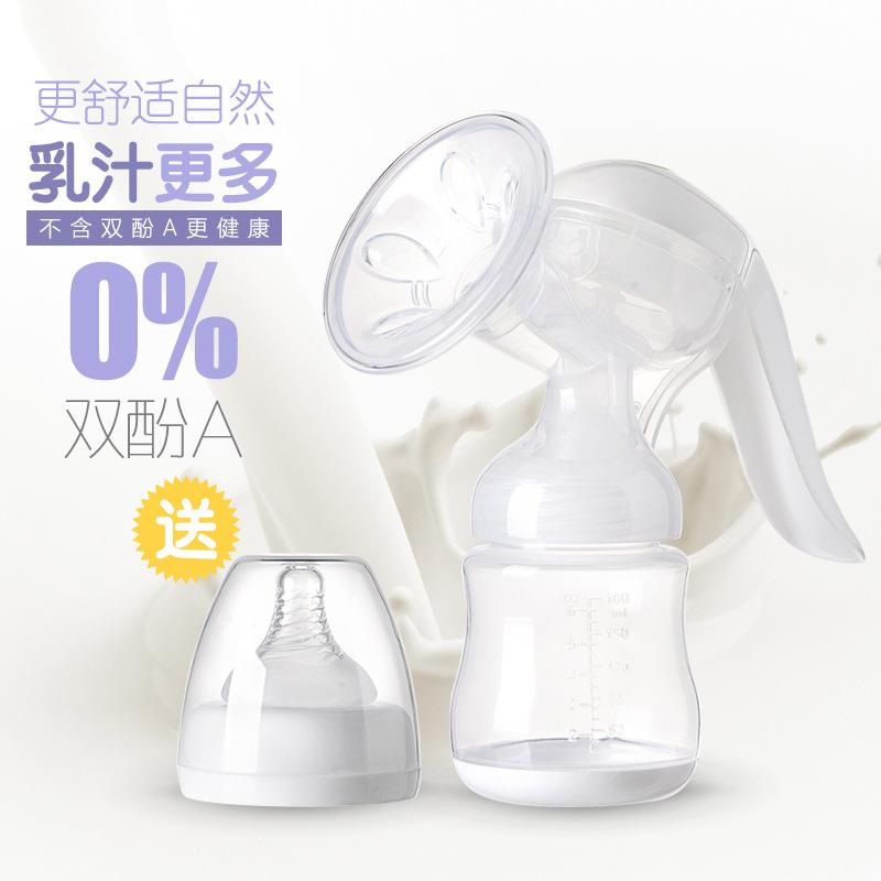 718贝康制动吸奶器新款造吸力大孕手品产妇用挤奶器拔奶哺乳按摩