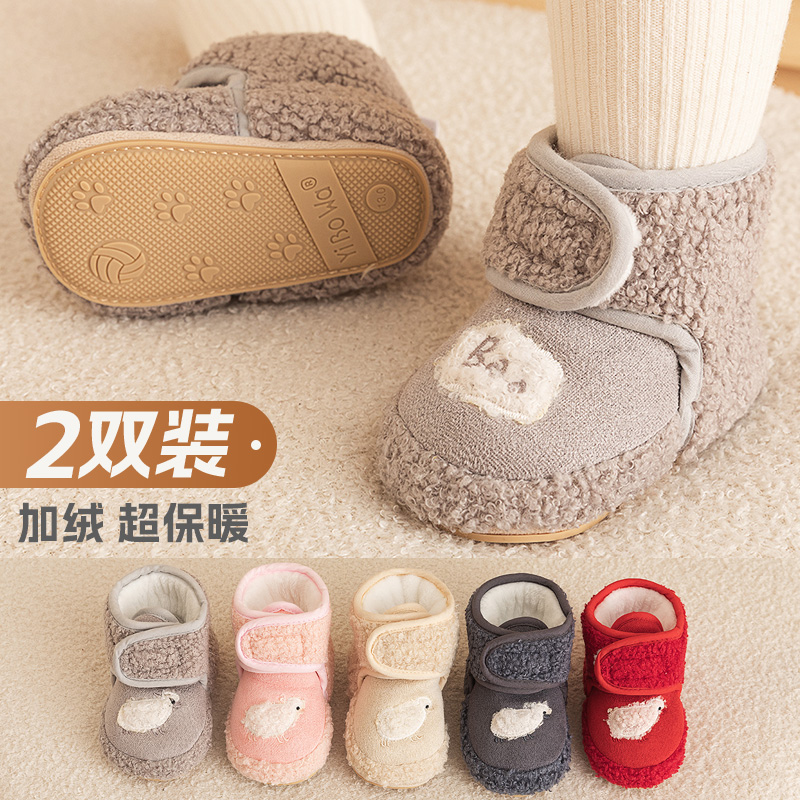 0-1岁新生婴儿秋冬鞋子3-6-12个月宝宝保暖防掉软底学步棉鞋不掉