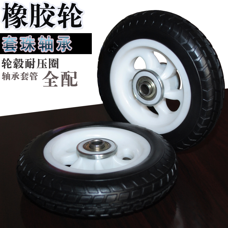 小拉车轮子橡胶轮纯轴承轮子耐用轮子滑板车轮子12.5CM购物车轮子
