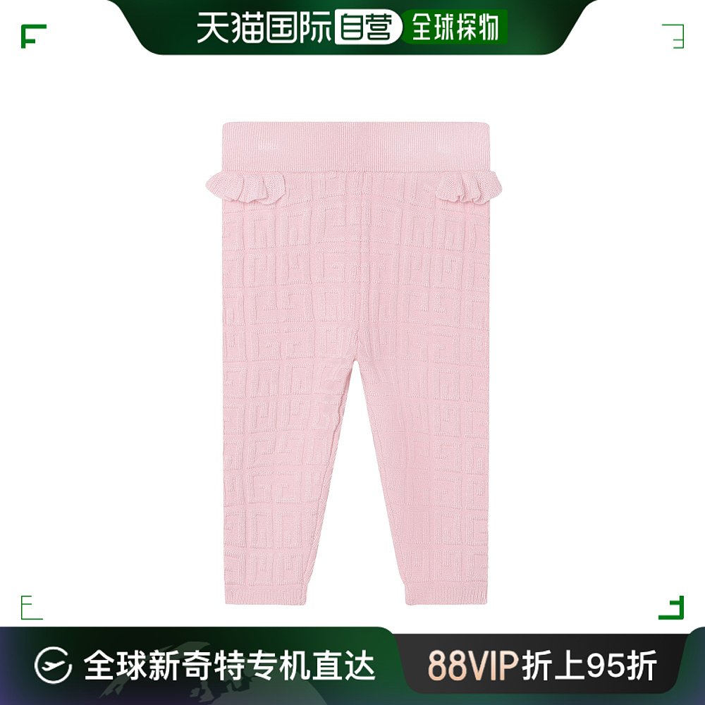 香港直邮Givenchy 纪梵希 婴儿 压纹图案打底裤童装 H04180