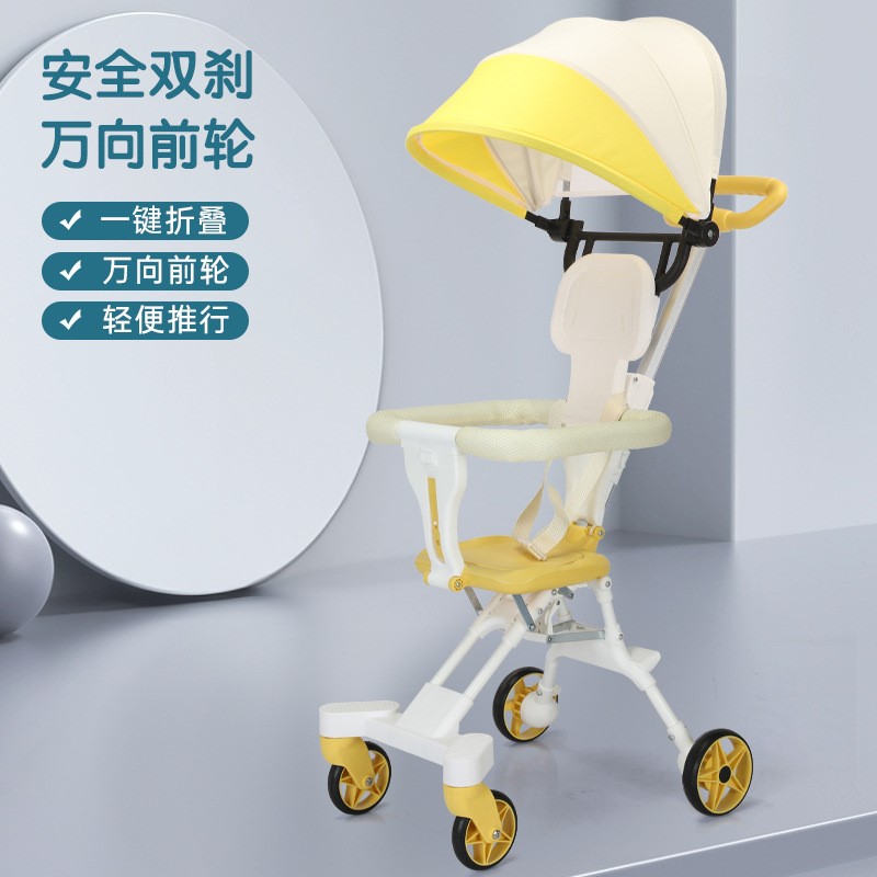 babycare新款儿童遛娃神器手推车外出防晒婴儿车便携式单杆可折叠