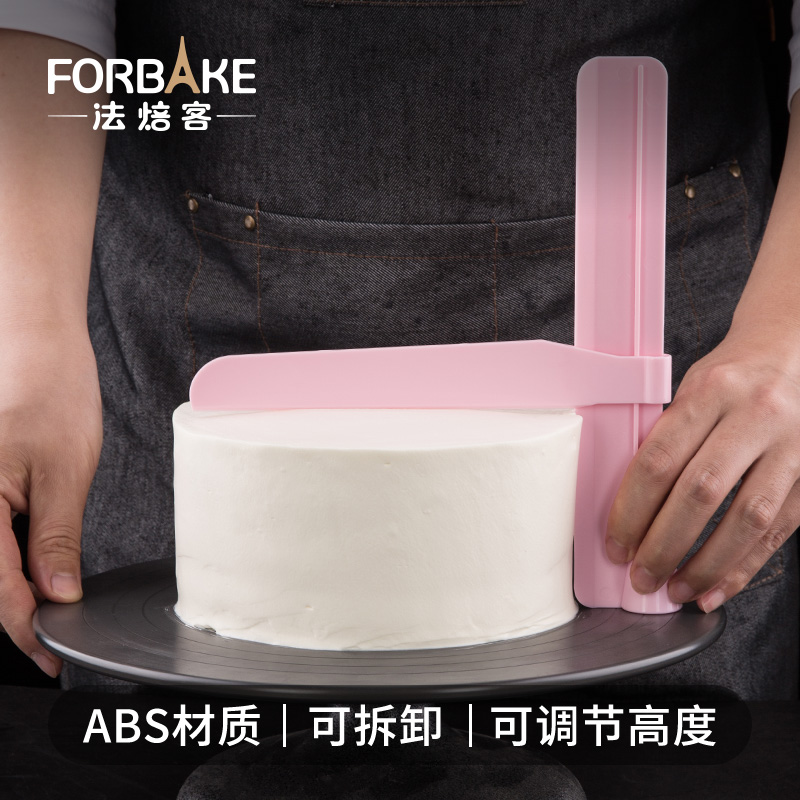 法焙客可调节高度蛋糕抹平器 烘焙甜品表面抹平神器 奶油刮板抹刀