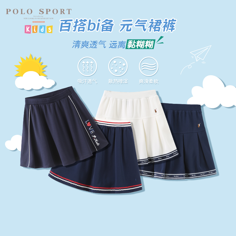 polo sport 品牌女童裙裤2024夏季新款洋气学院风安全短裙百褶裙