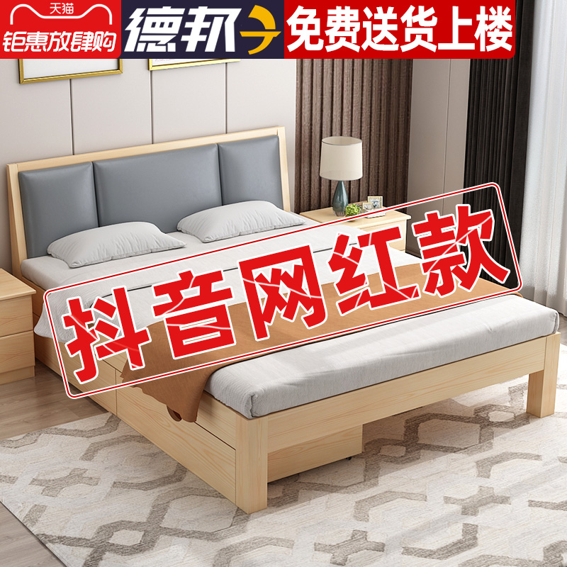 实木床现代简约1.5米新款双人床1.8米经济型出租房床架1.2m单人床