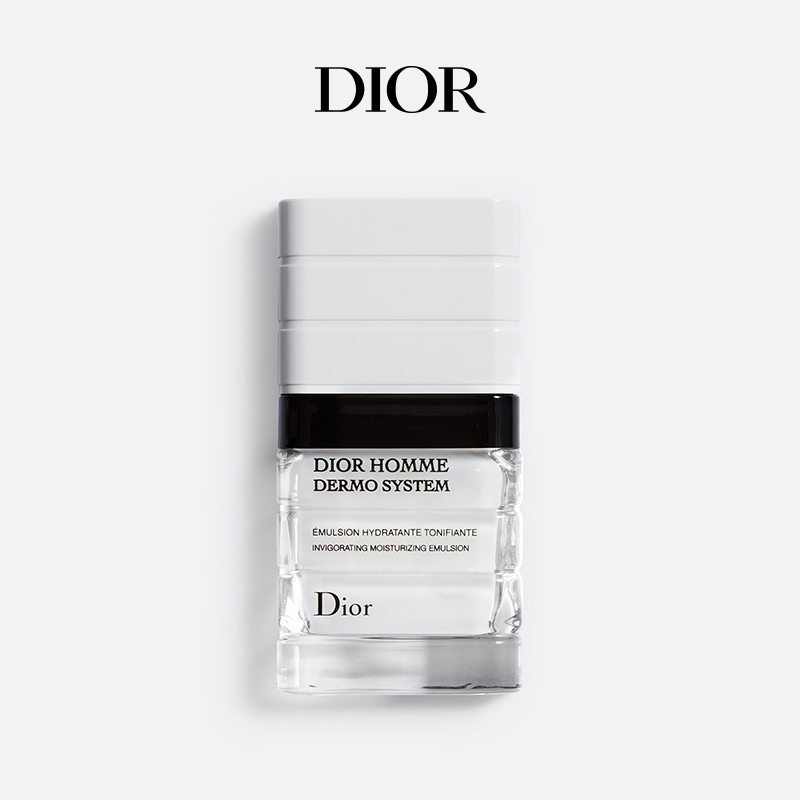【520礼物】Dior迪奥桀骜男士舒缓保湿乳液 护肤清爽Homme