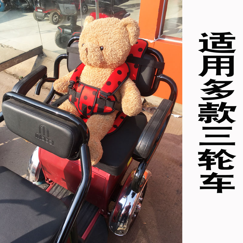 电动三轮车婴儿童宝宝安全座椅坐垫便携式电动轿车三四轮简易型