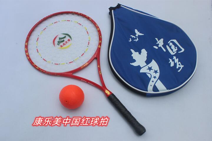 康乐美碳纤维太极柔力球拍初学者细手柄中国红套装M19-1