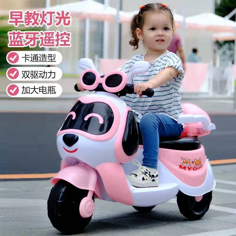 儿童电动摩托车三轮车男女孩宝宝遥控1到7岁小孩可坐人玩具车