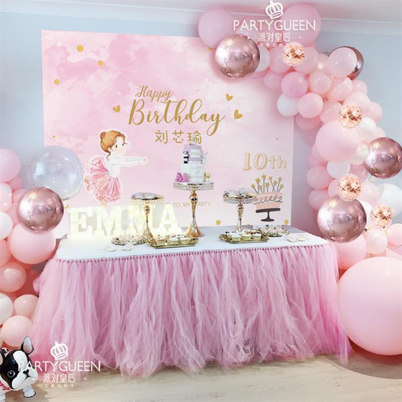 芭蕾舞公主女宝女孩粉色周岁生日A派对布置甜品台背景墙海报定制